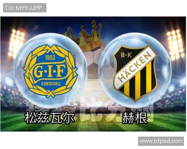 瑞典超联赛最新动态分析球队表现与赛季前景展望