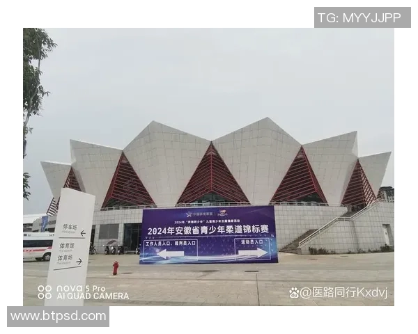 柔道段位赛精彩纷呈晋级结果揭晓选手表现引人瞩目