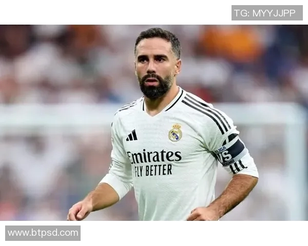 卡瓦哈尔因伤缺席皇家马德里比赛球队防线面临严峻考验